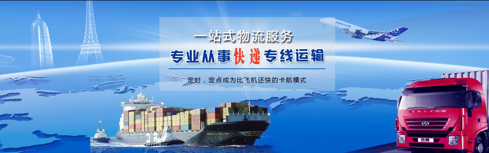 卫东到丹麦物流公司-卫东至丹麦物流专线-卫东空运到丹麦-优时通物流有限公司